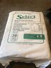 2650 Select Belted Undergarment Pack Of Fluid Oz Capacity