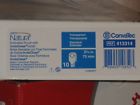 413314 Convatec Drainable Pouches Invisiclose Outlet Sealed Box Free Ship