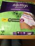 90553603 Always Discreet Incontinence Underwear Women Maximum Xxl Count 037000866480