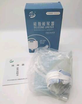 Jnd-gm01 Hebei Ruitong Medical Equipment Mens Urine Bag Silicone Collector/closed Ureter Jnd-gm01 Hebei Ruitong Medical Equipment Mens Urine Bag Silicone Collector/closed Ureter