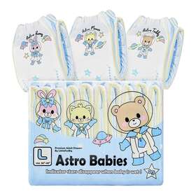 La01-lb-d26-l10 Littleforbig Printed Adult Brief Diapers 10 Pieces - Astro Babies L