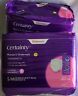 W10161-0218-f Walgreens Certainty Womens Underwear Maximum Absorbency Count Lot 311917190945