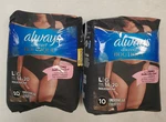 Bags Of 10: Always Discreet Boutique Underwear *l* Sizes 14-20* (B1P4A-5370). Fixed Price $22.99.