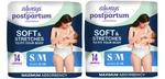Always Discreet Incontinence Underwear - Maximum S/m 14CT 2PK. Fixed Price $19.75.