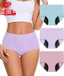 Bobelle Incontinence Underwear For Women 100ML Leak-proof Period High Wa.... Fixed Price $27.40.