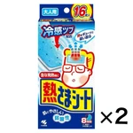 Fever Cooling Gel Pad For Adult 2PACK Set Kobayashi 16SHEETS Made Japan. Fixed Price $25.95.