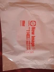 20 Hollister New Image Flat Ceraplus Skin Barrier Tape 11403. Fixed Price $60.00.