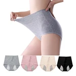 Women's Washable Incontinence Underwear 4 X-large, Black/grey/pink/beige. Fixed Price $33.11.